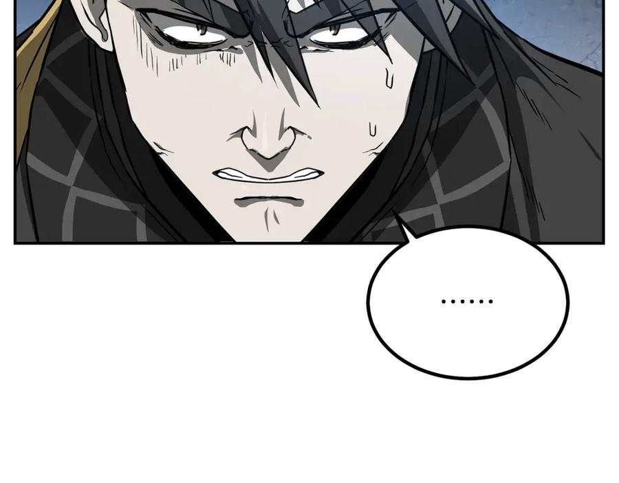 《千年方士》第29话 突飞猛进 第155页