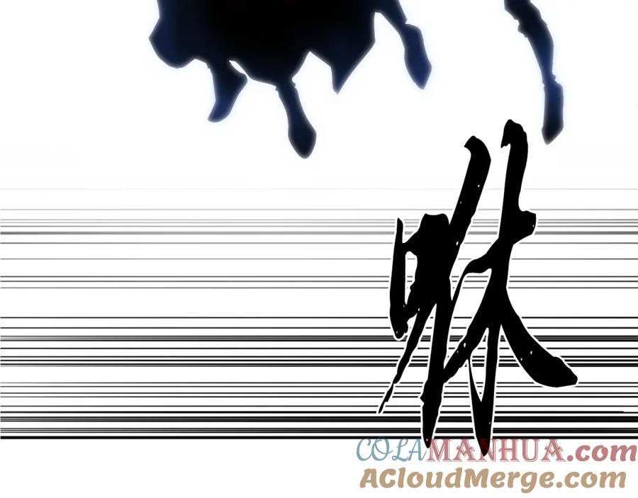 《千年方士》第29话 突飞猛进 第112页