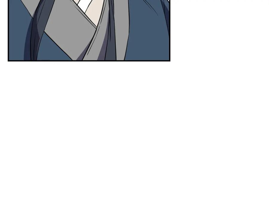 《千年方士》第29话 突飞猛进 第95页