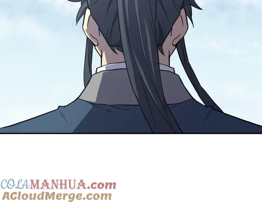 《千年方士》第29话 突飞猛进 第52页