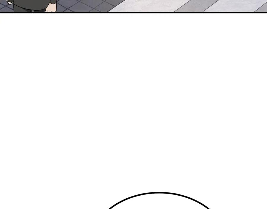 《千年方士》第30话 血雨腥风 第66页