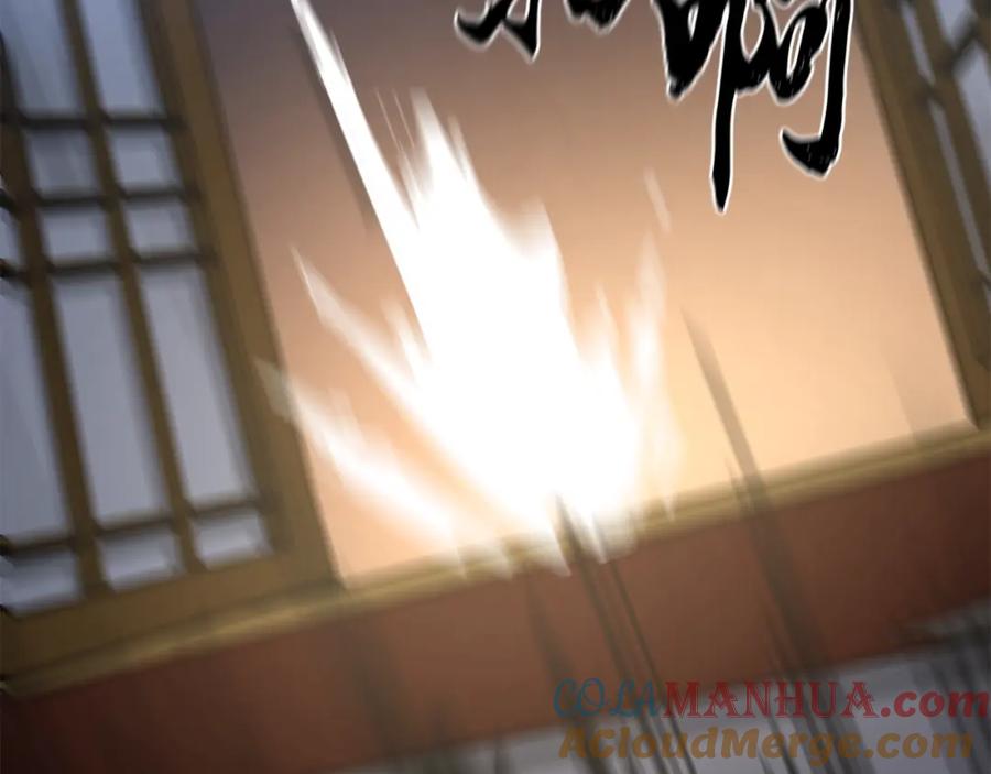 《千年方士》第30话 血雨腥风 第149页