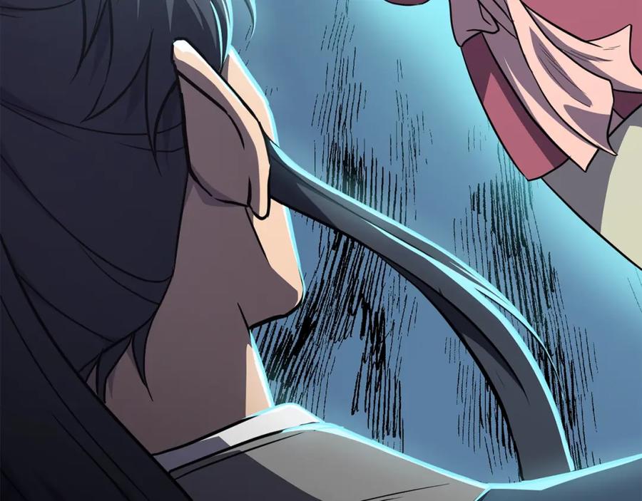《千年方士》第31话 师姐的洞察 第239页