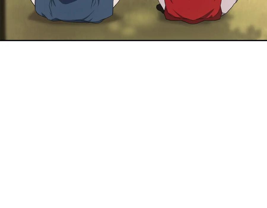 《千年方士》第31话 师姐的洞察 第183页