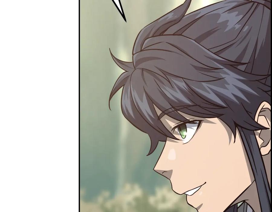 《千年方士》第31话 师姐的洞察 第146页