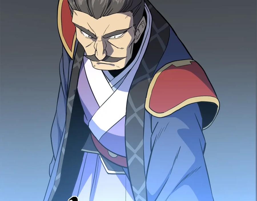 《千年方士》第31话 师姐的洞察 第98页
