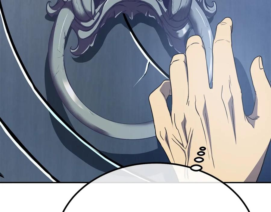 《千年方士》第31话 师姐的洞察 第91页