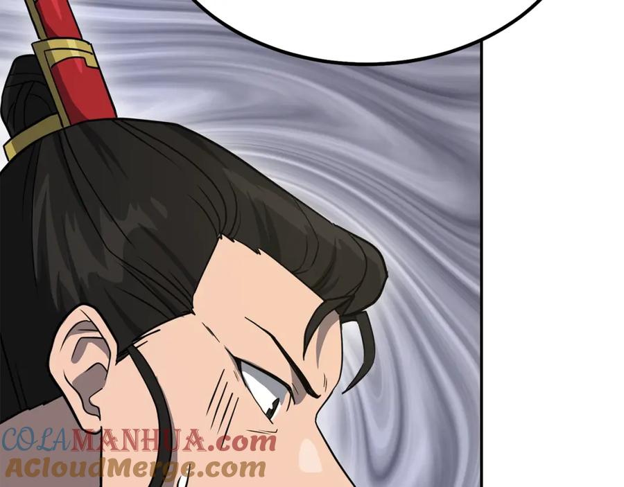 《千年方士》第31话 师姐的洞察 第149页