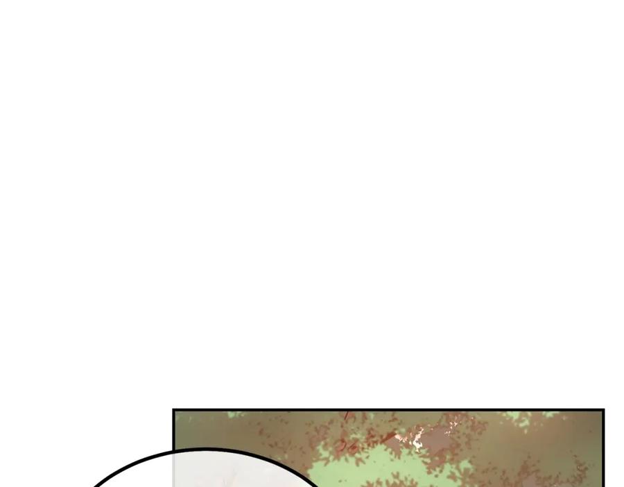 《千年方士》第31话 师姐的洞察 第214页