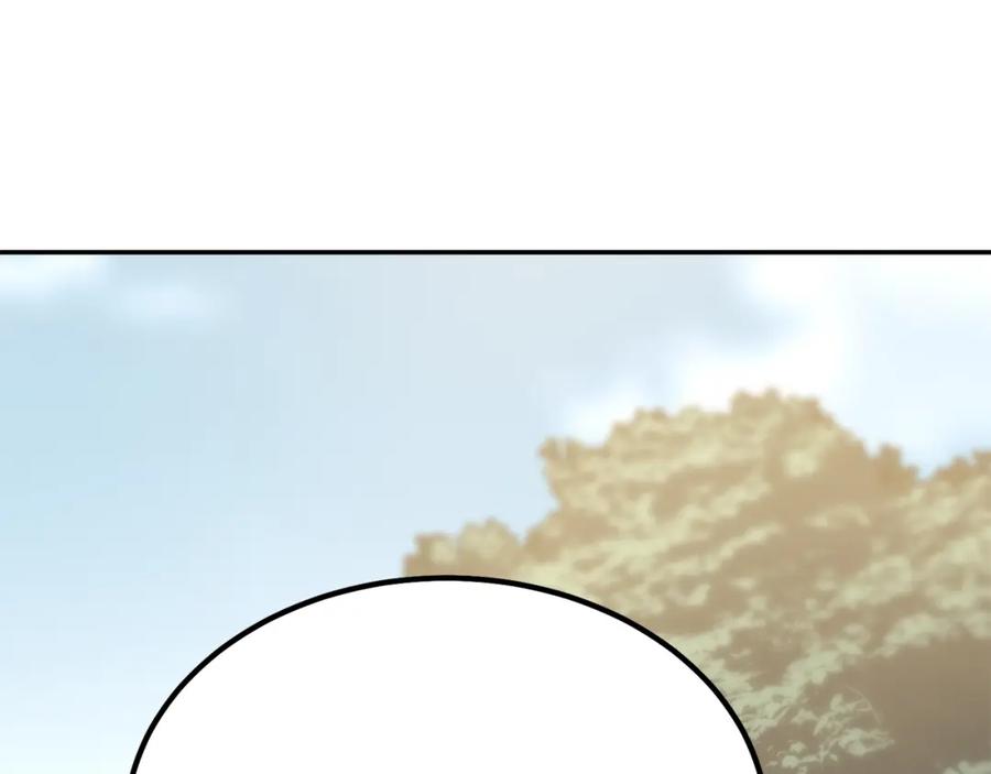 《千年方士》第31话 师姐的洞察 第167页