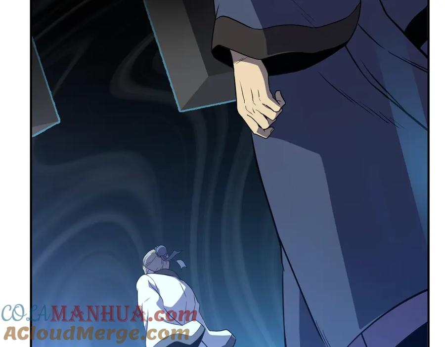 《千年方士》第31话 师姐的洞察 第69页