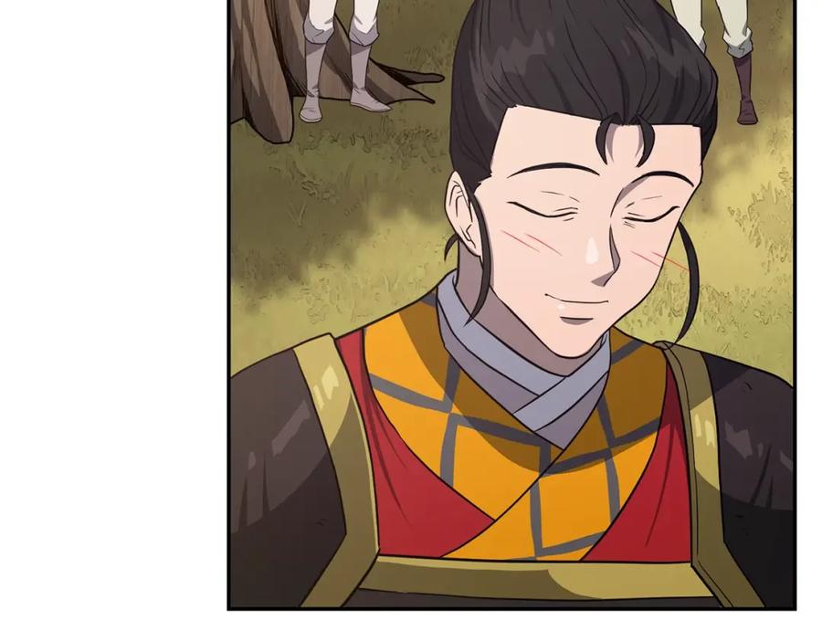 《千年方士》第31话 师姐的洞察 第216页