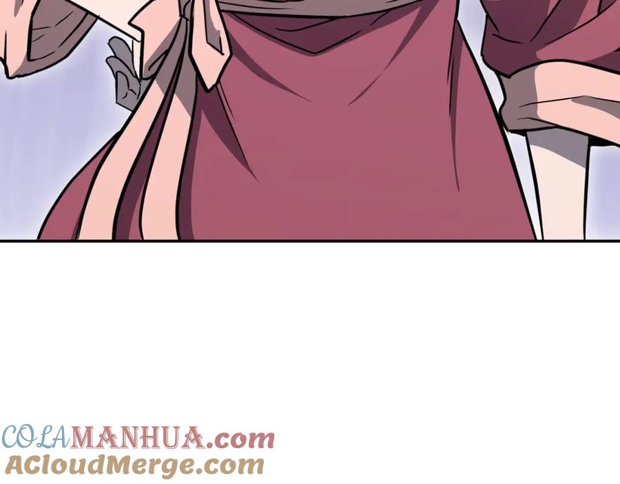 《千年方士》第31话 师姐的洞察 第193页