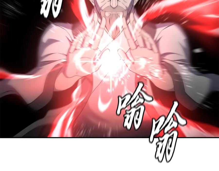 《千年方士》第31话 师姐的洞察 第55页