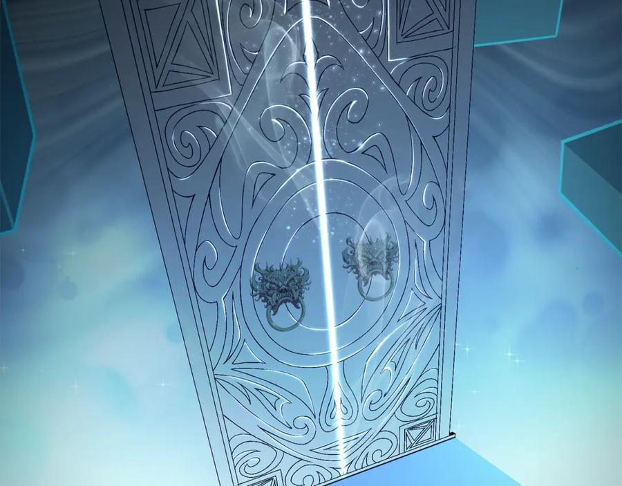 《千年方士》第31话 师姐的洞察 第79页