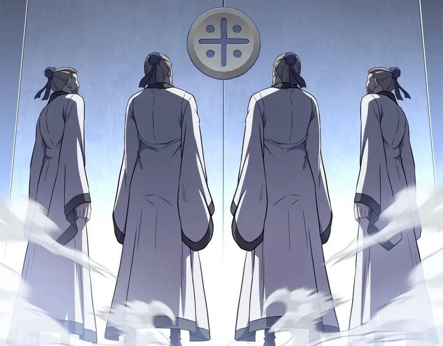《千年方士》第31话 师姐的洞察 第52页