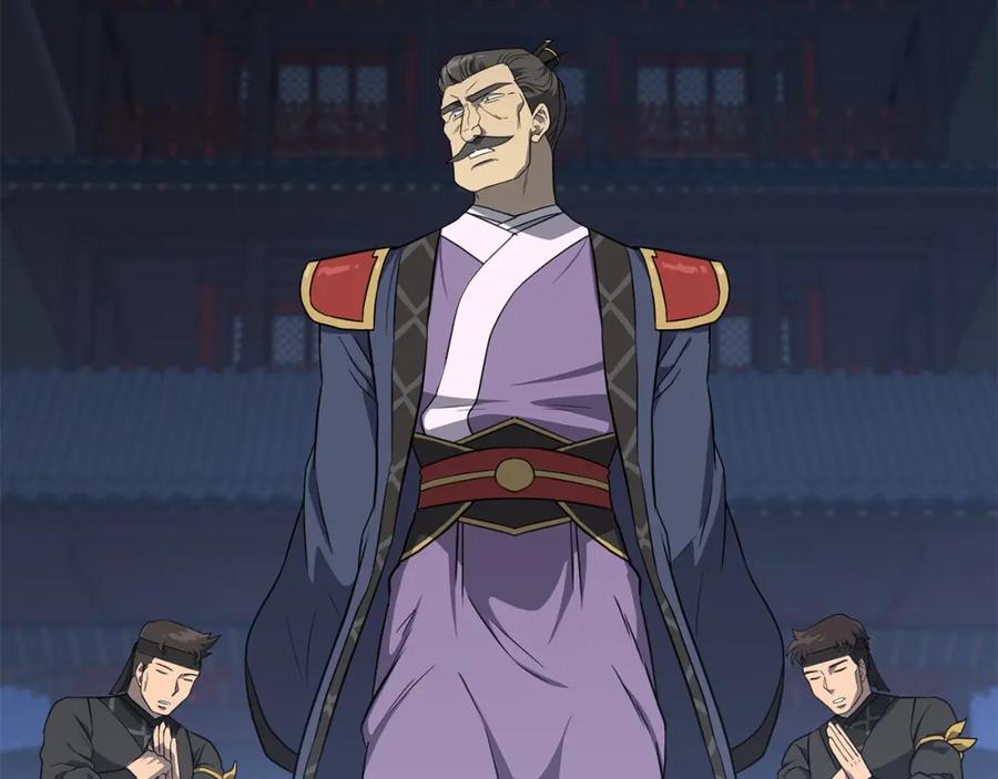 《千年方士》第31话 师姐的洞察 第110页