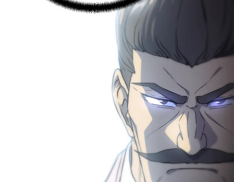 《千年方士》第31话 师姐的洞察 第31页