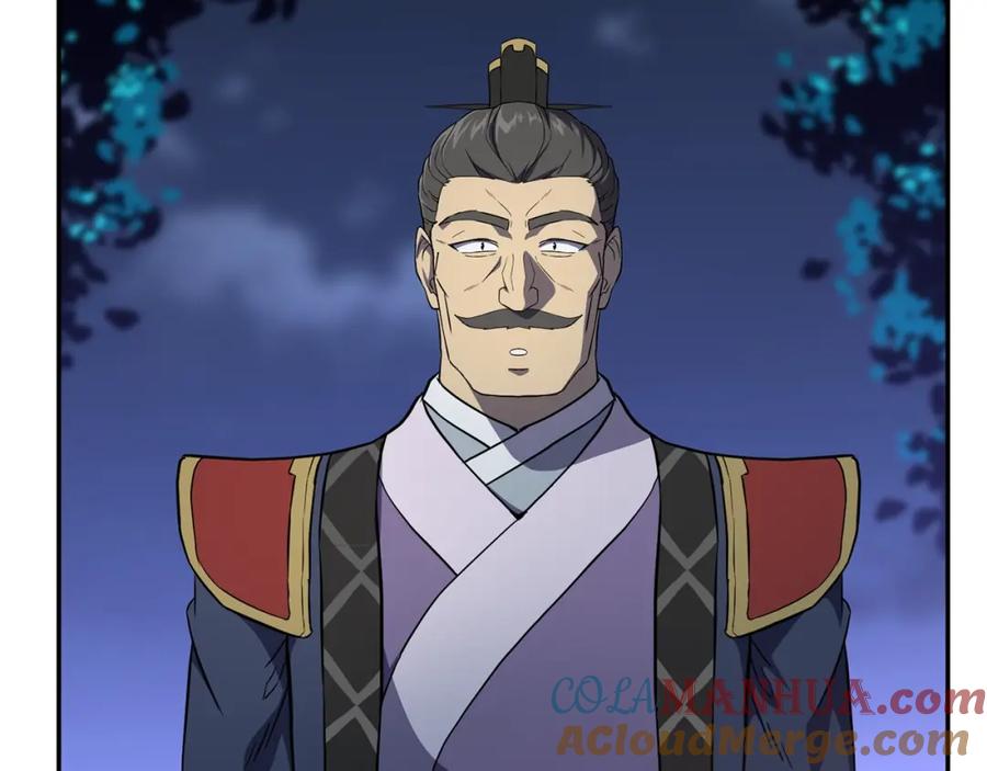 《千年方士》第31话 师姐的洞察 第37页