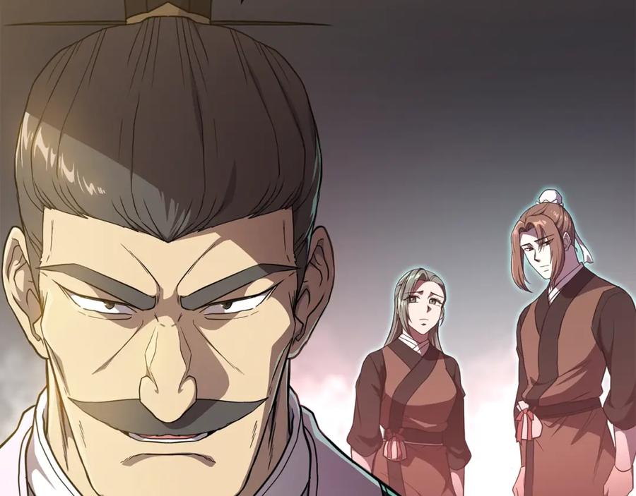 《千年方士》第31话 师姐的洞察 第12页