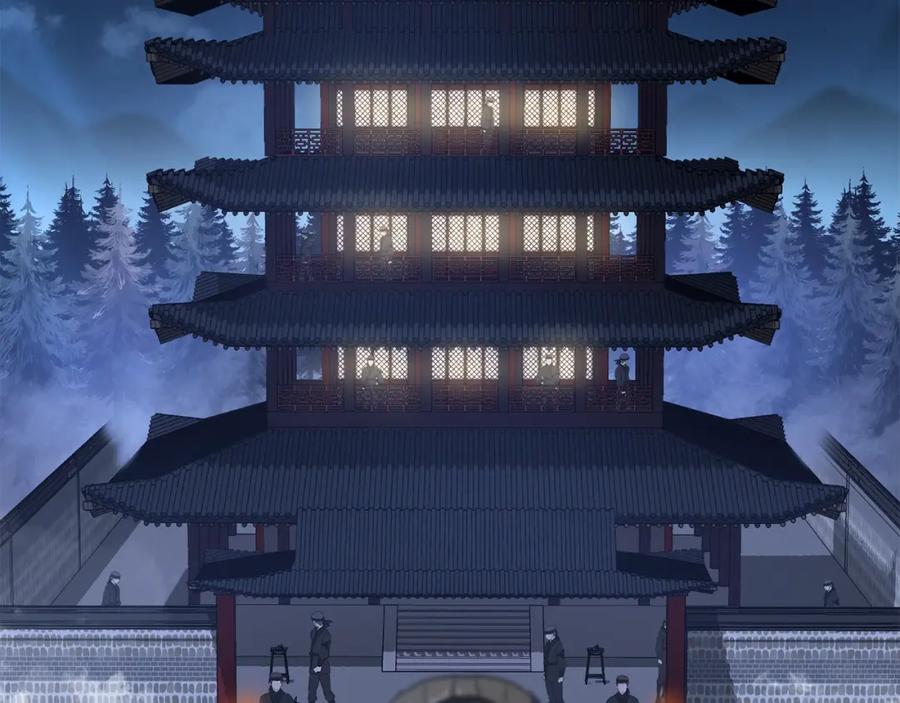 《千年方士》第31话 师姐的洞察 第40页