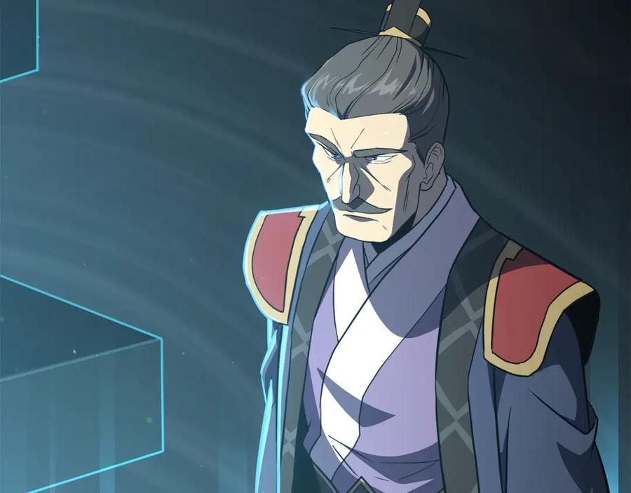 《千年方士》第31话 师姐的洞察 第82页
