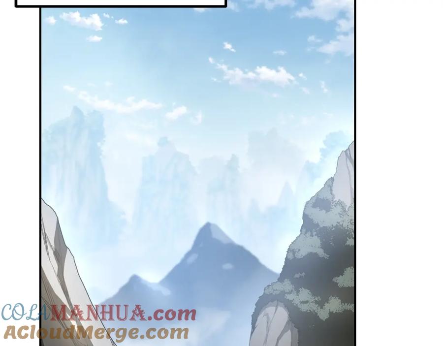 《千年方士》第31话 师姐的洞察 第121页