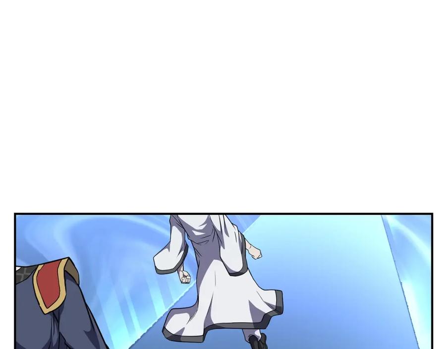 《千年方士》第31话 师姐的洞察 第71页