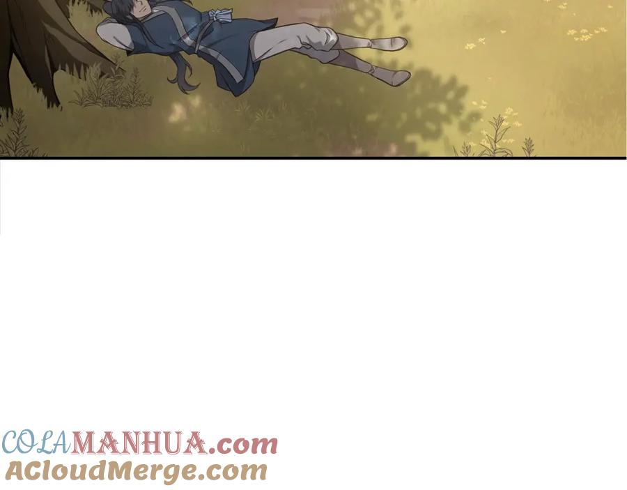 《千年方士》第31话 师姐的洞察 第125页