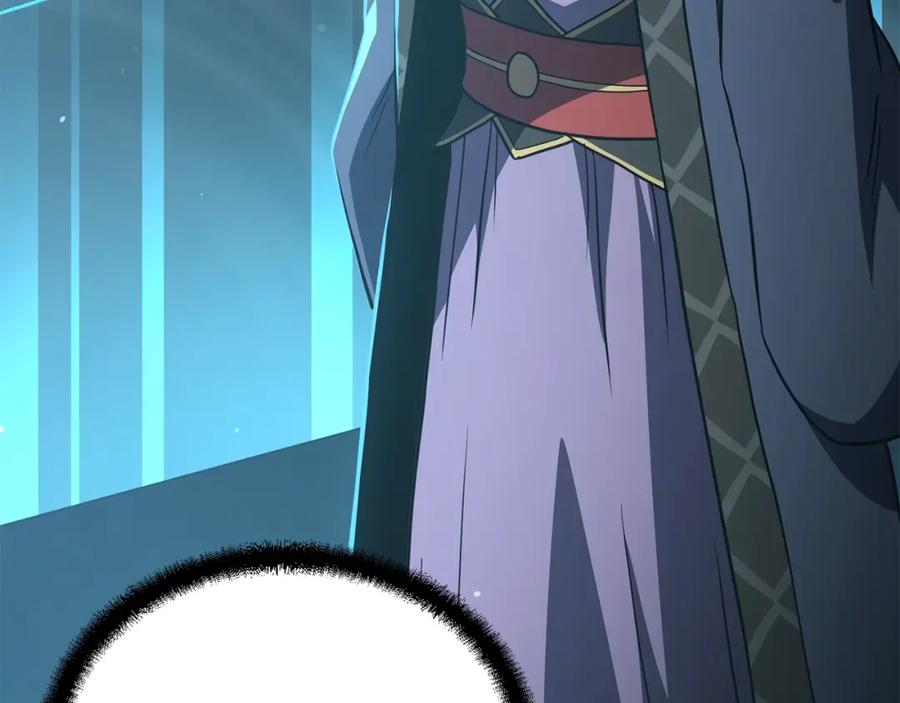 《千年方士》第31话 师姐的洞察 第83页