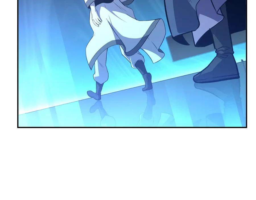 《千年方士》第31话 师姐的洞察 第70页