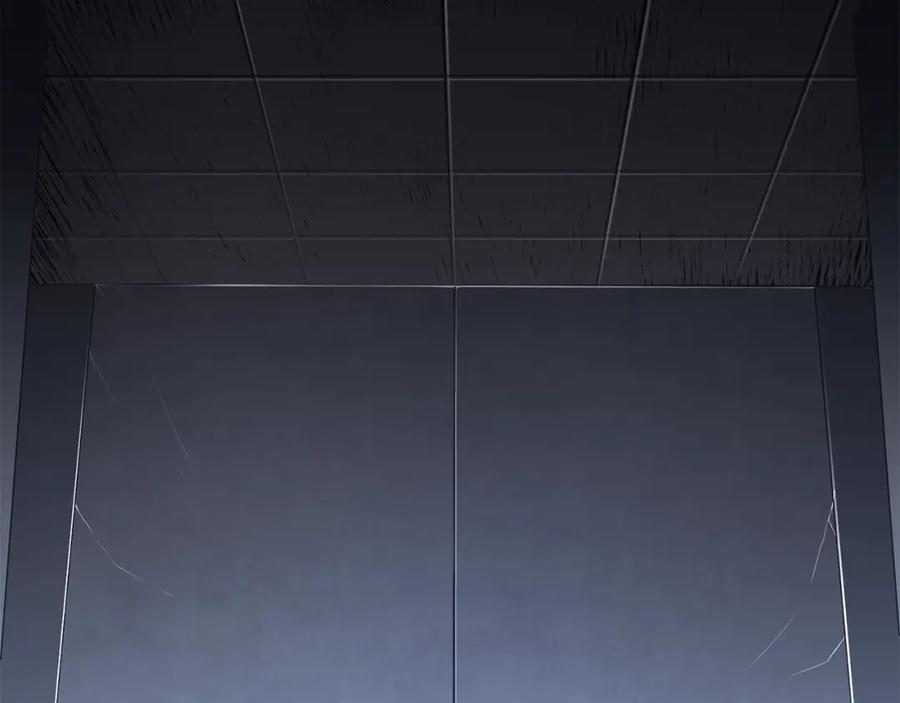 《千年方士》第31话 师姐的洞察 第51页