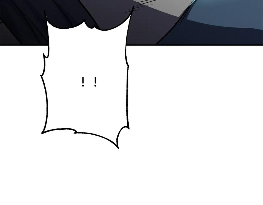 《千年方士》第31话 师姐的洞察 第240页