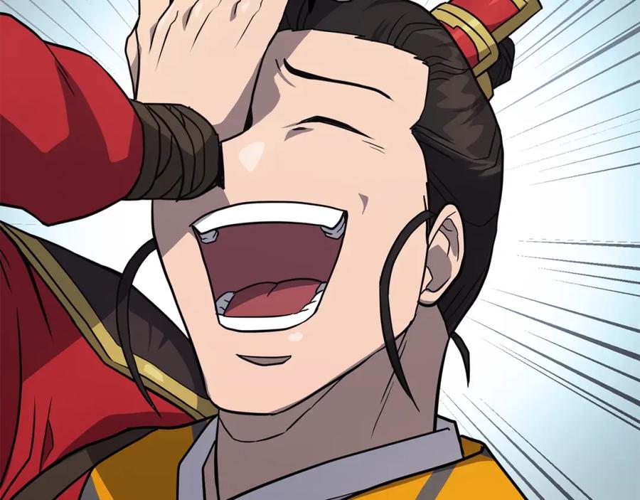 《千年方士》第31话 师姐的洞察 第175页