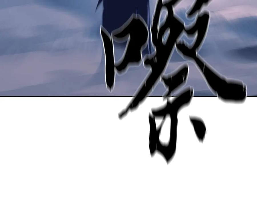 《千年方士》第32话 良师益友 第212页