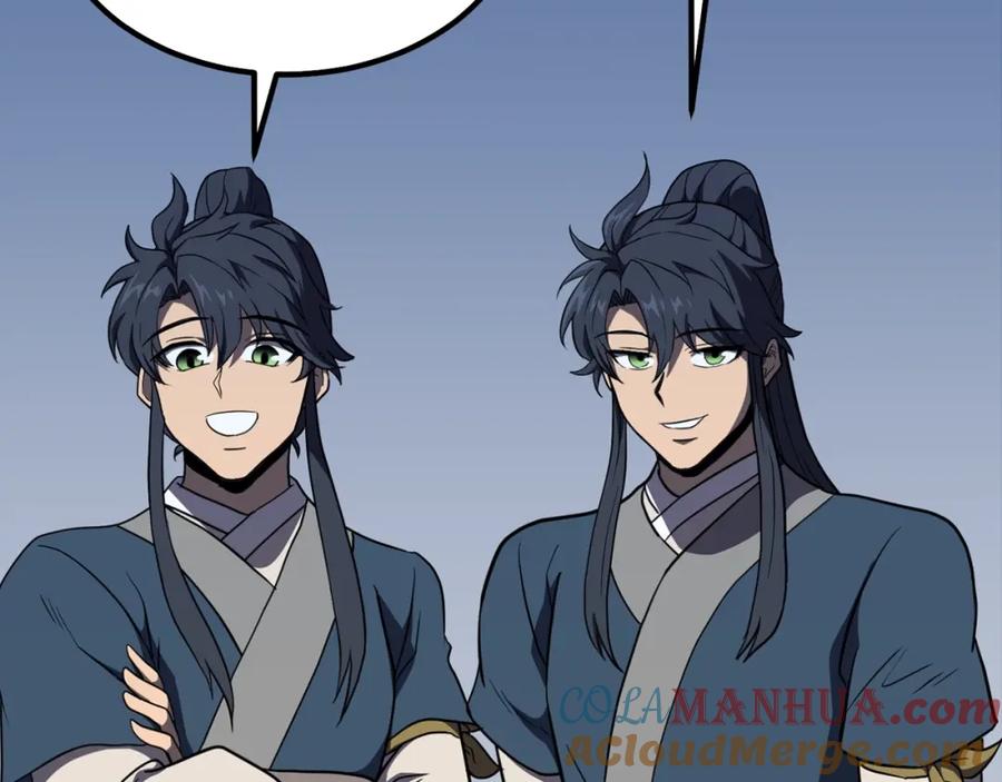 《千年方士》第32话 良师益友 第255页