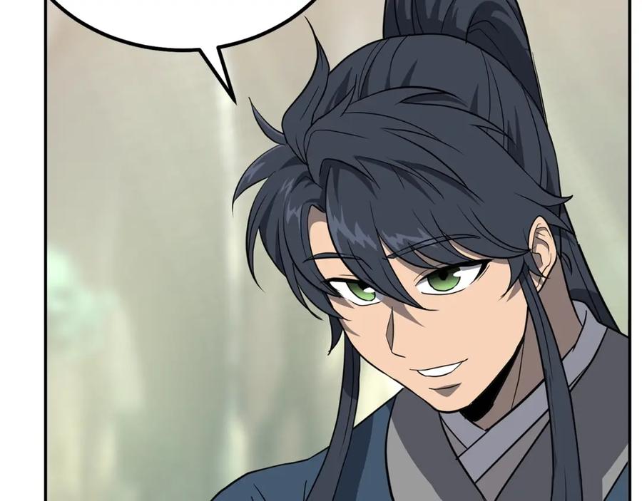 《千年方士》第32话 良师益友 第33页