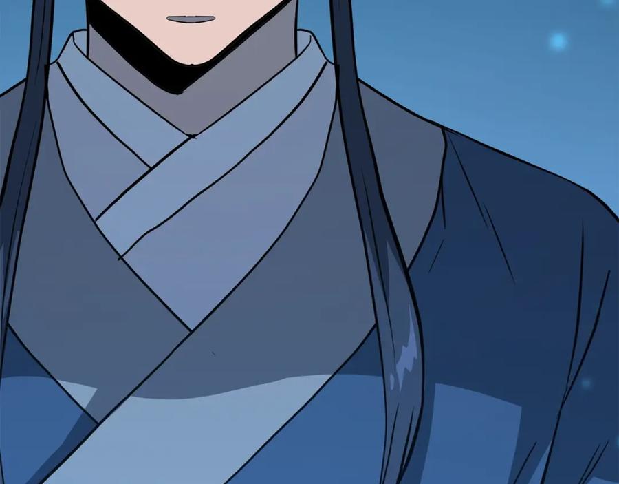 《千年方士》第32话 良师益友 第73页