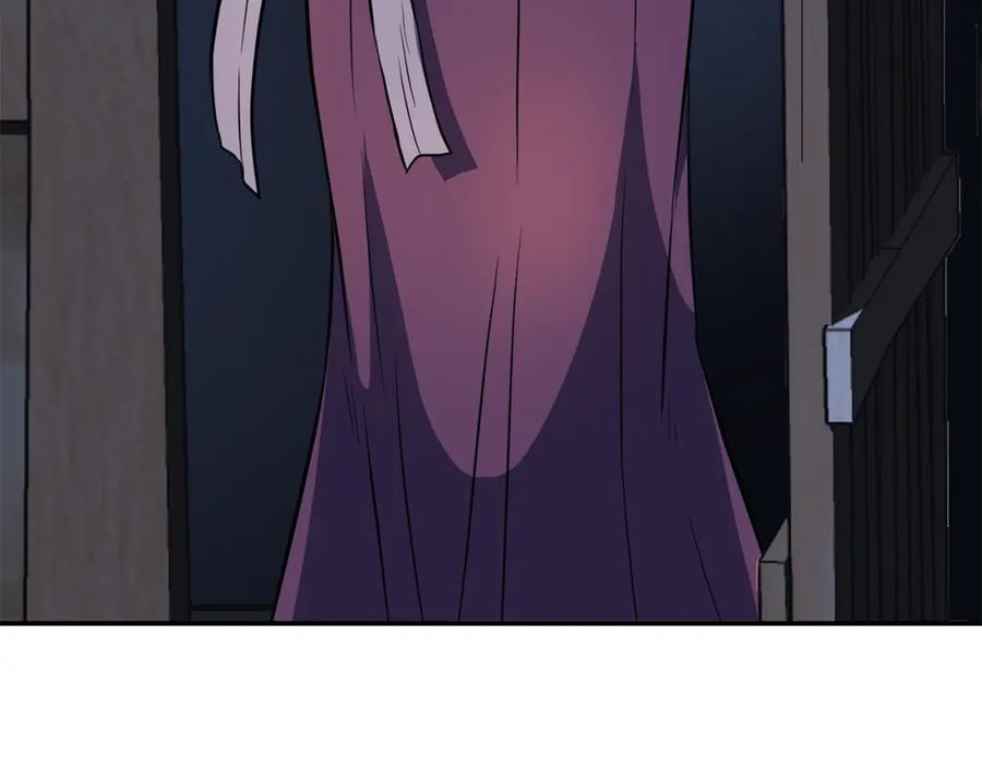 《千年方士》第32话 良师益友 第112页