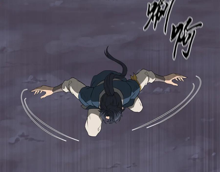 《千年方士》第32话 良师益友 第164页