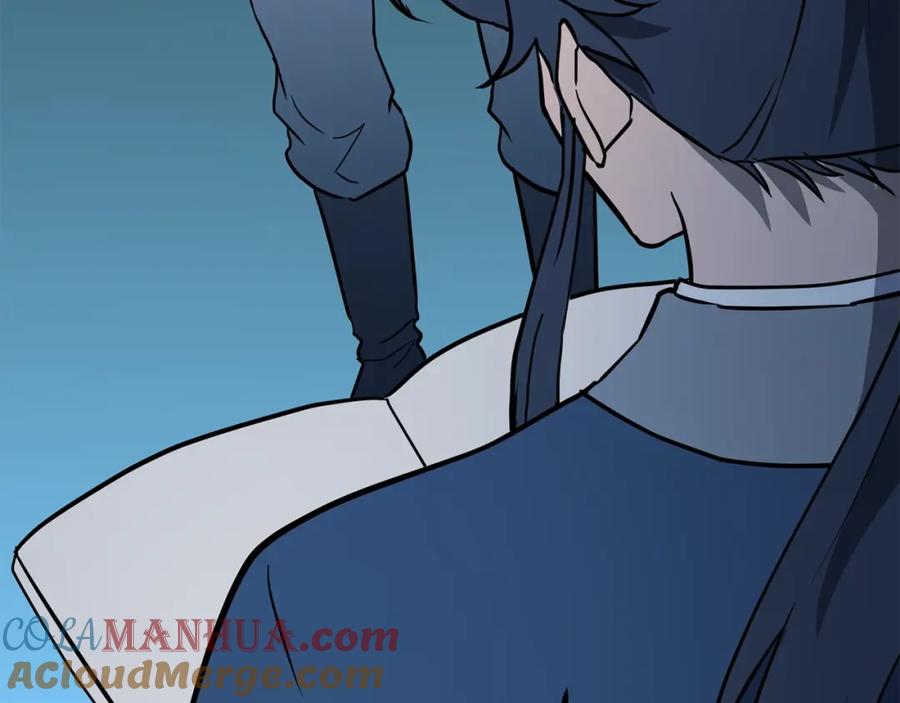 《千年方士》第32话 良师益友 第91页