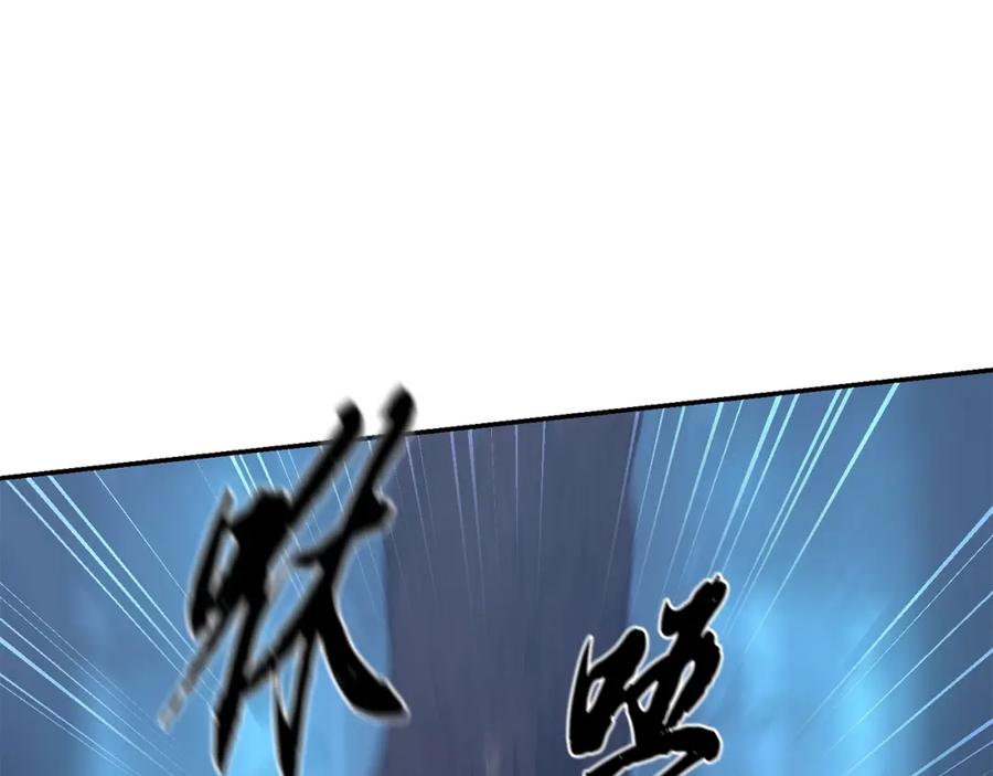 《千年方士》第32话 良师益友 第170页