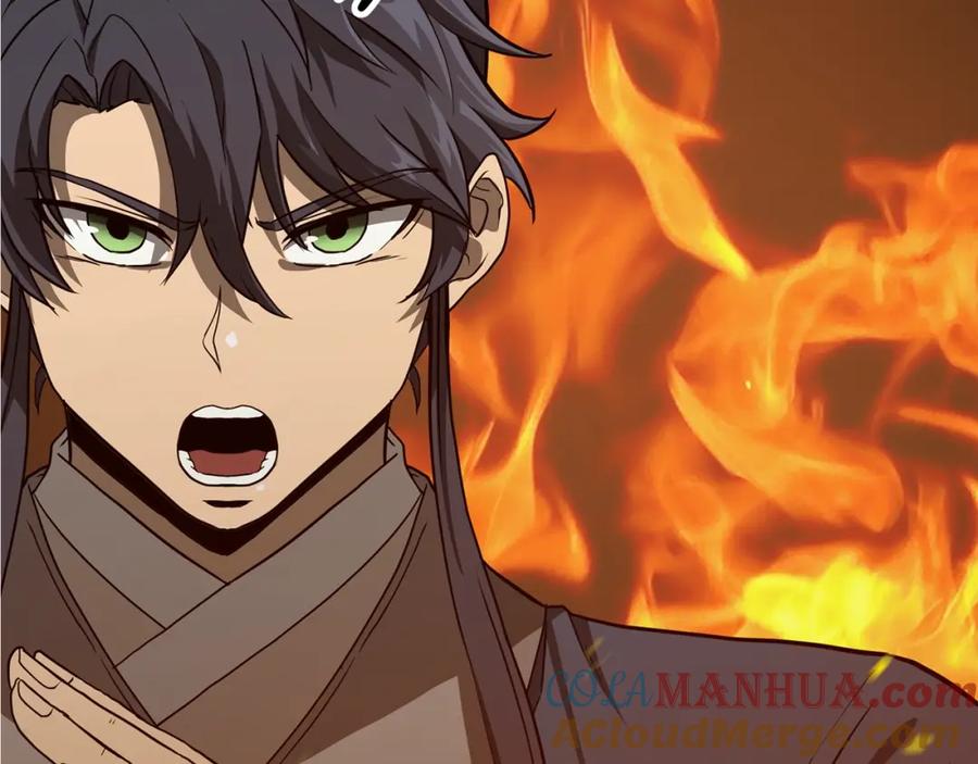 《千年方士》第32话 良师益友 第147页