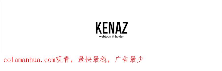 《千年方士》第32话 良师益友 第277页