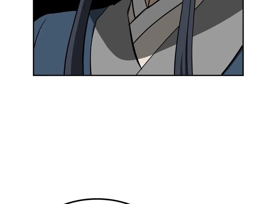 《千年方士》第32话 良师益友 第142页