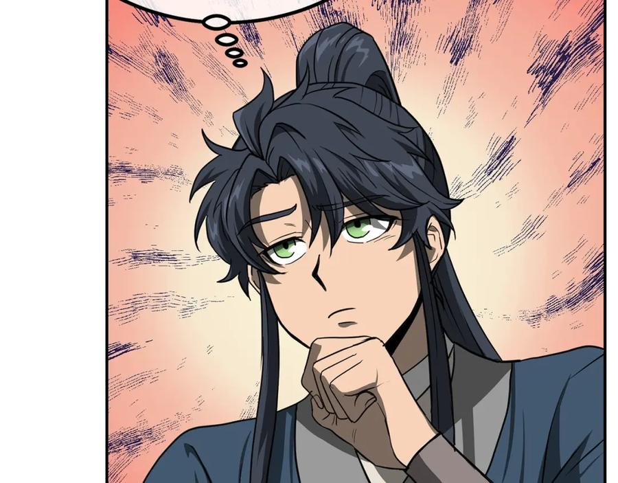 《千年方士》第32话 良师益友 第104页