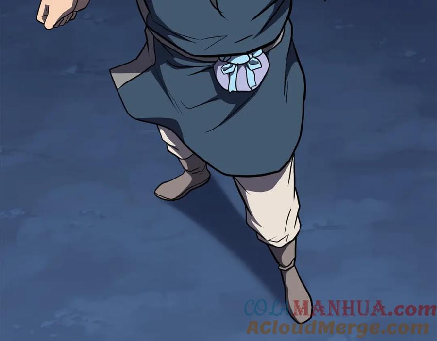 《千年方士》第32话 良师益友 第199页