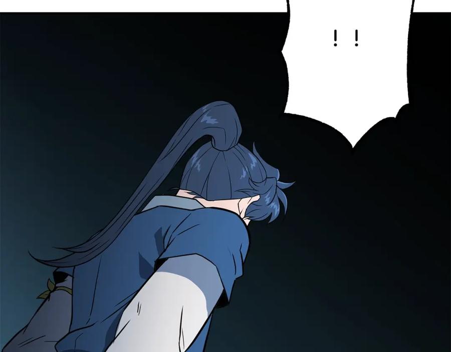 《千年方士》第32话 良师益友 第80页
