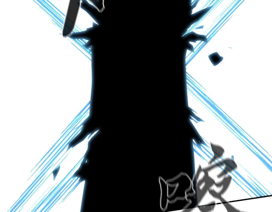 《千年方士》第32话 良师益友 第178页