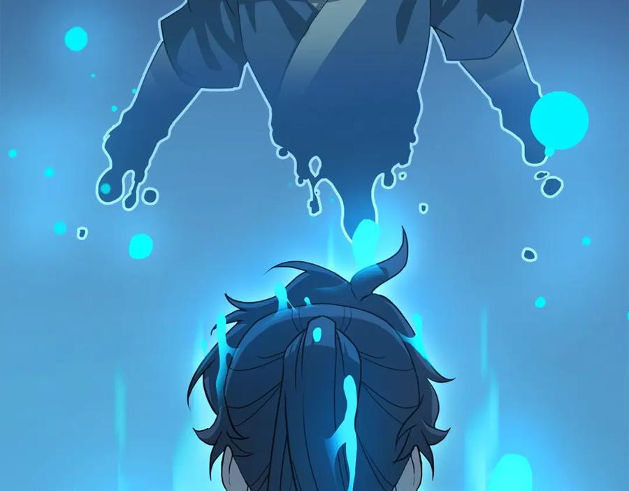 《千年方士》第32话 良师益友 第64页